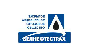 Страховая компания «Белнефтестрах»