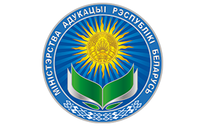 Министерство образования Республики Беларусь